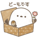 もちっと！シマエナガさん。