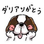 ぐらんむー もふもふスタンプ《子犬ver.》