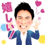 郷ひろみ vol.6 〜50周年記念ver.〜