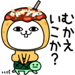 じろりねこ関西弁たこ焼きコスプレ