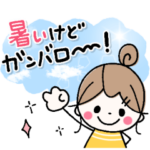 *✦大人かわいい♡ナチュラルテイスト夏•.*