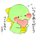 かいじゅうベビー11