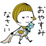 mottoの大人ぱっつんボブ♡4 秋色ヘアー