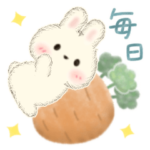 もふリチーうさちゃん2♡おいしいスタンプ