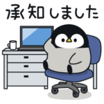 飛び出す♪心くばりペンギン 丁寧敬語ver.