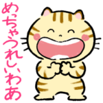 見て楽しい大阪弁スタンプやでえ(大阪府）