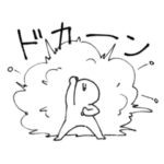 しらたますたんぷ❷