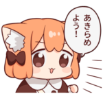 うめともものふつうの暮らし 3