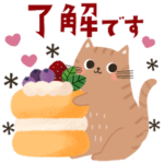 飛び出す！可愛いゆるねこ♡Sweets♡