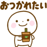 九州博多弁のスマイルくん福岡、熊本、長崎