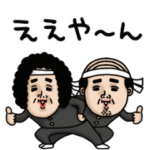 母からメッセージミニ動く！