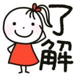 でか文字★日常★基本スタンプ　のいちゃん