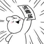 すこぶる動くちびウサギ