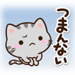 毎日楽しい☆小さいアメショ