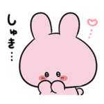 あさみみちゃん 愛を伝えるスタンプ