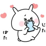 ゆるうさぎのお返事。