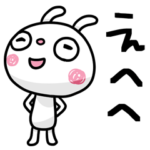 ふんわかウサギ ポップタッチ風13
