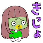 再販】まあたその日常会話で使えるスタンプ