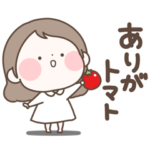 まるいすたんぷ