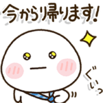 父は不器用２。