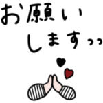 ちょっぴり可愛い。大人女子。連絡。