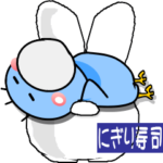 はしびろのコウちゃん11