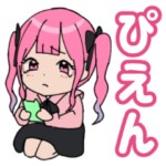 見た目地雷系幼馴染