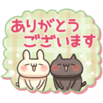 しろとくろ ぱーと21 敬語で吹き出し！