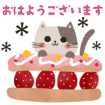 可愛いゆるねこ♡Sweets♡
