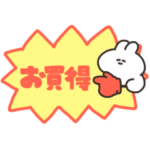 節約するうさちゃん