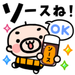 飛び出す！おやじ君の食べ物ダジャレ