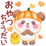 秋のBabyぱんださん