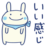 ほめる☆うさミルク