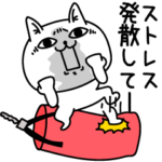 じろりねこ胃が痛いよねストレスで