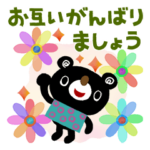 絵本みたいな＊動かない＊やさしいブラクマ