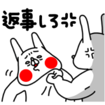 全力うさぎ親の心子知らず編