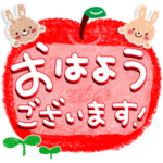 フルーツいっぱい日常スタンプ♪