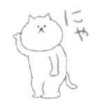 ねこ好きさんの為のお返事にゃんこスタンプ