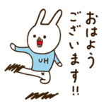 ウサギのウーのアクティブ敬語スタンプ