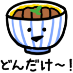 ゆるダジャレ2（S）