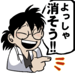 神話の獣のラボメンスタンプ