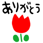 nenerin シンプル日常会話スタンプ590