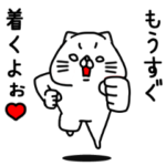 全力ねこ家族で使える連絡網編