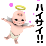 ▶天使の沖縄弁