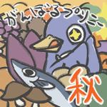 がんばるプリニー