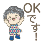 ちょっと敬語のスタンプです。