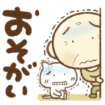 じいちゃんとねこの岐阜弁やて①