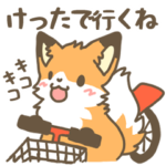 食いしん坊キツネのちーと美濃弁　岐阜県