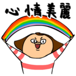 Bimayの気分が良い”虹の特別企画