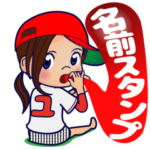 動く！頭文字「ゆ」女子専用／100%広島女子